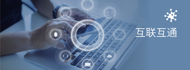 合作生态与技术推广 共创可持续发展的未来