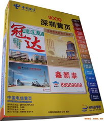 广州市联易信息科技 全方位企业通信与网络服务专家