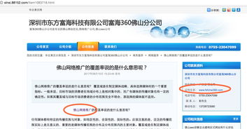 SEO外链发布策略与工具解析 从手工代发到高质量推广的全面指南