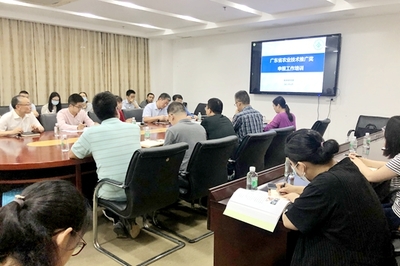 我校举办广东省农业技术推广奖申报培训会