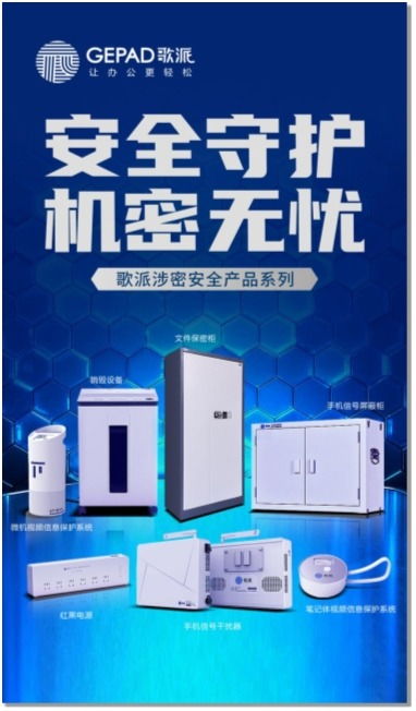 升级新品科技，加码AI智能研发 阳光科密2026峰会助力合作伙伴拓展增长新空间
